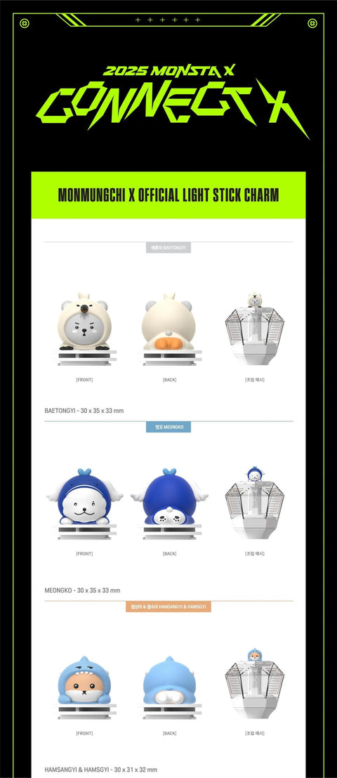 [PRE-ORDER] MONSTA X - OFFICIAL MD [CONNECT X] MONMUNGCHI X  OFFICIAL LIGHT STICK CHARM