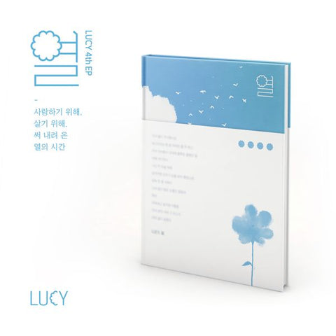 LUCY - 4TH ALBUM [열](HEAT)