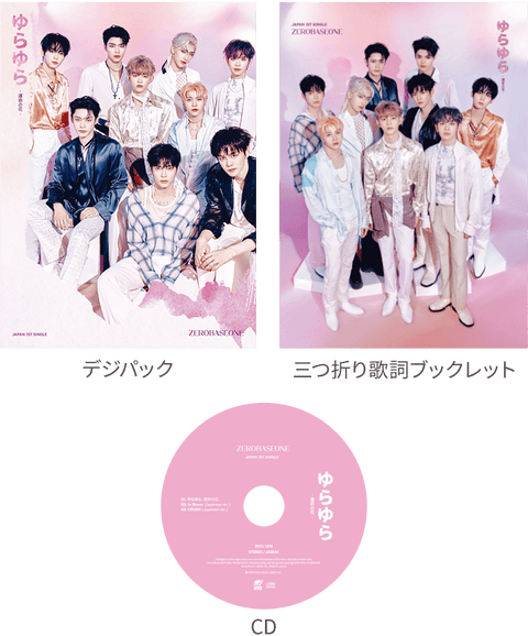 ZEROBASEONE - Japan 1st Single [ゆらゆら -運命の花-] (CD+Photobook) (LIMITED B)