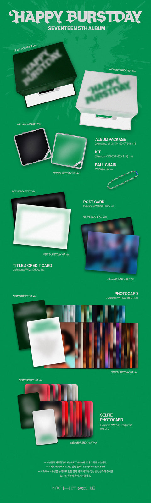 [PRE-ORDER] SEVENTEEN - 5th Album ‘HAPPY BURSTDAY’ (KiT Ver.)
