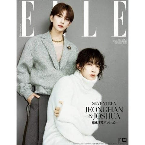 ELLE JAPAN 2023.10 x SEVENTEEN JEONGHAN&JOSHUA