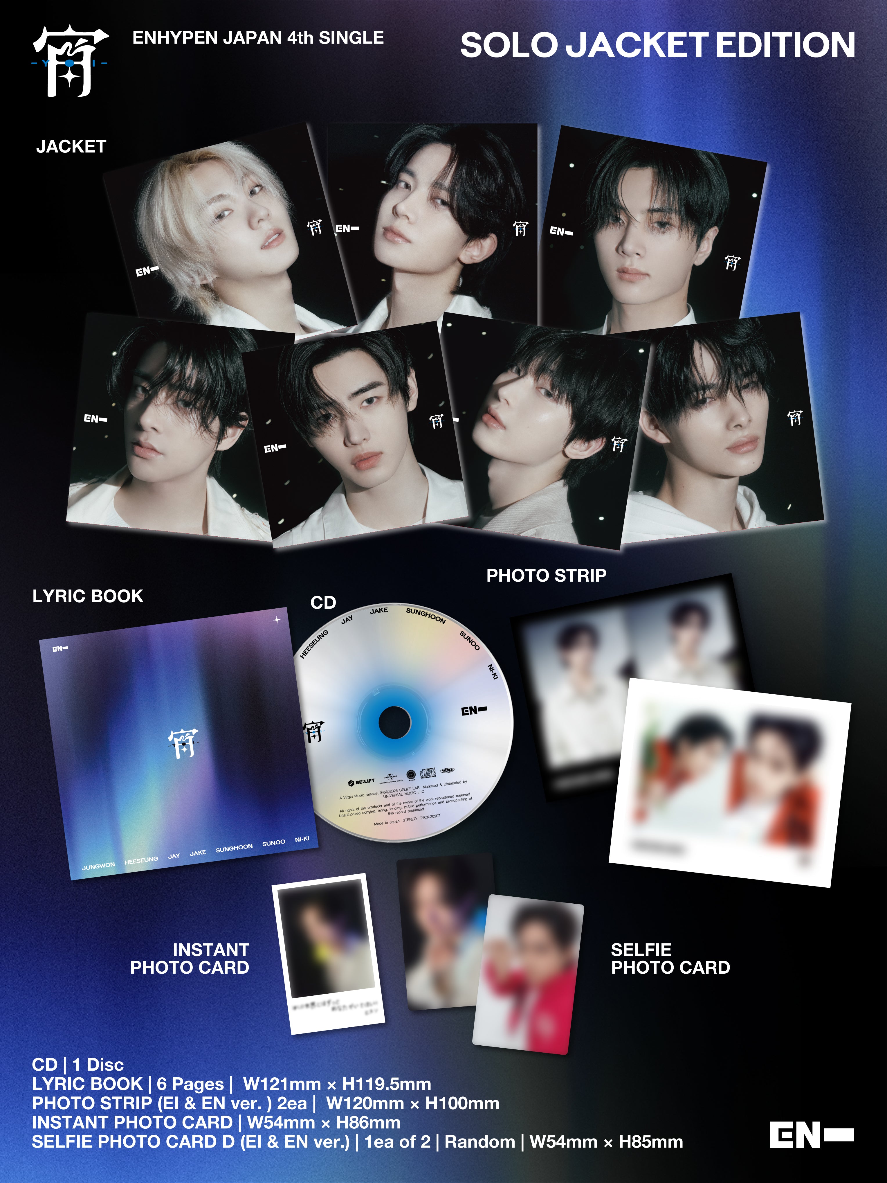 ENHYPEN – Kpop Glow US