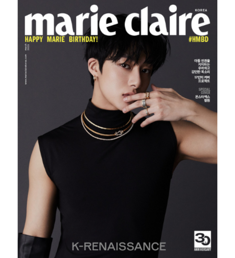 IN THE MOOD (Marie Claire Korea)