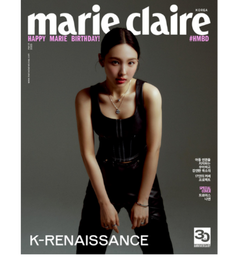 marie claire 2023.03 D TYPE (TWICE NAYEON)