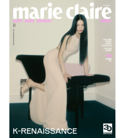 marie claire 2023.03 E TYPE (REDVELVET JOY)