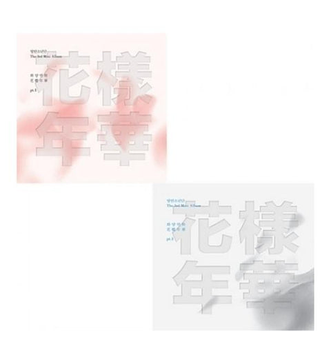 BTS - Mini Album Vol.3 [화양연화 PT.1] (Random Ver.)