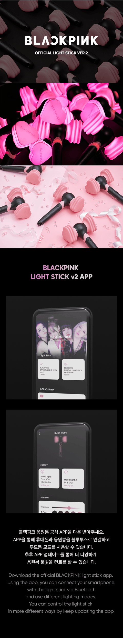 BLACKPINK OFFICIAL LIGHT STICK VER.2