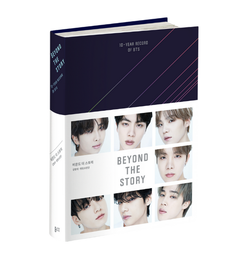 BTS - 10TH ANNIVERSARY OFFICIAL BOOK [BEYOND THE STORY] - ENG VER.