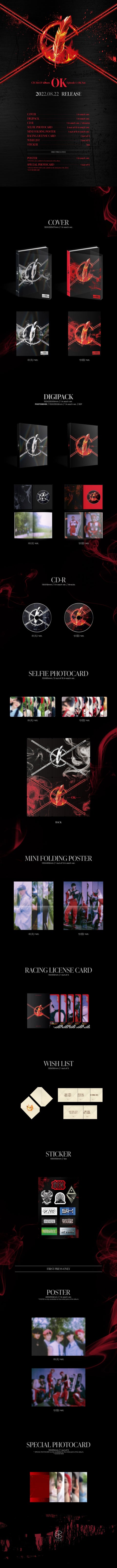 CIX - 5th EP Album [?˜OK??Episode 1 : OK Not] (Random Ver.)