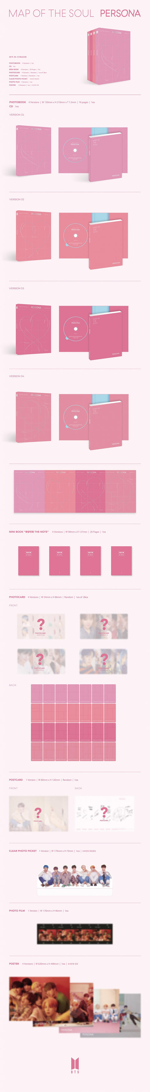 BTS - Album [MAP OF THE SOUL : PERSONA] (Random Ver.)